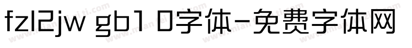 fzl2jw gb1 0字体字体转换